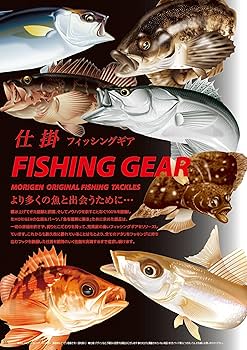 もりびとページ Amazon | もりげん(Morigen)N-518 Zキス(投釣) 8号 | MORIGEN